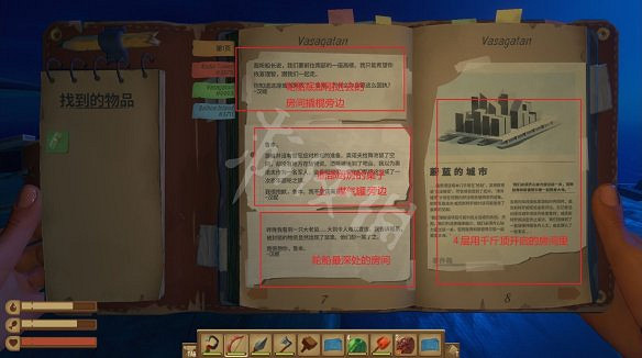 《木筏求生》圖文攻略 Raft全劇情全物資收集開荒攻略 《木筏求生》圖文攻略 Raft全劇情全物資收集開荒攻略