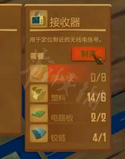 《木筏求生》raft皮艇怎麽開船?raft皮艇開船方法 《木筏求生》raft皮艇怎麽開船?raft皮艇開船方法