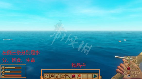《木筏求生》圖文攻略 Raft全劇情全物資收集開荒攻略 《木筏求生》圖文攻略 Raft全劇情全物資收集開荒攻略