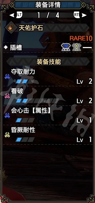 《魔物獵人崛起》冰雙刀如何配裝？曙光冰屬性雙刀配裝推薦