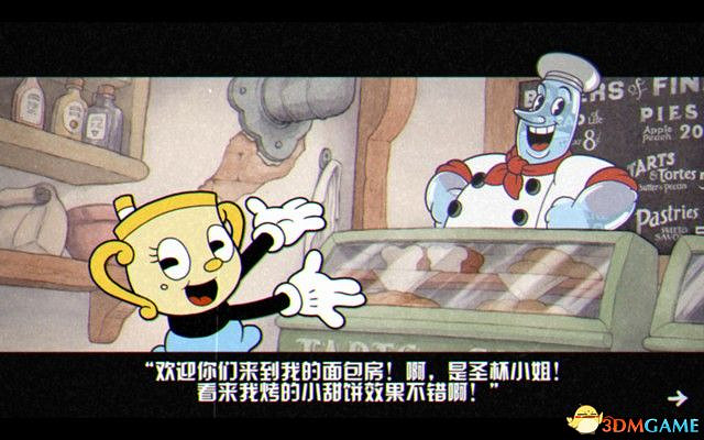 《茶杯頭》DLC攻略 最後的美食DLC圖文全攻略 《茶杯頭》DLC攻略 最後的美食DLC圖文全攻略