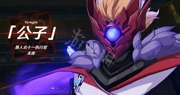 《原神》愚人眾十一執行官cv 愚人眾十一執行官聲優介紹 《原神》愚人眾十一執行官cv 愚人眾十一執行官聲優介紹