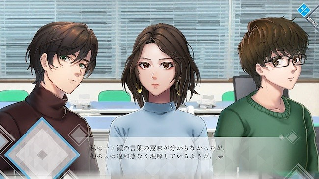 24年前的冷飯！懸疑AVG《人偶的傷痕》重製版今夏上市