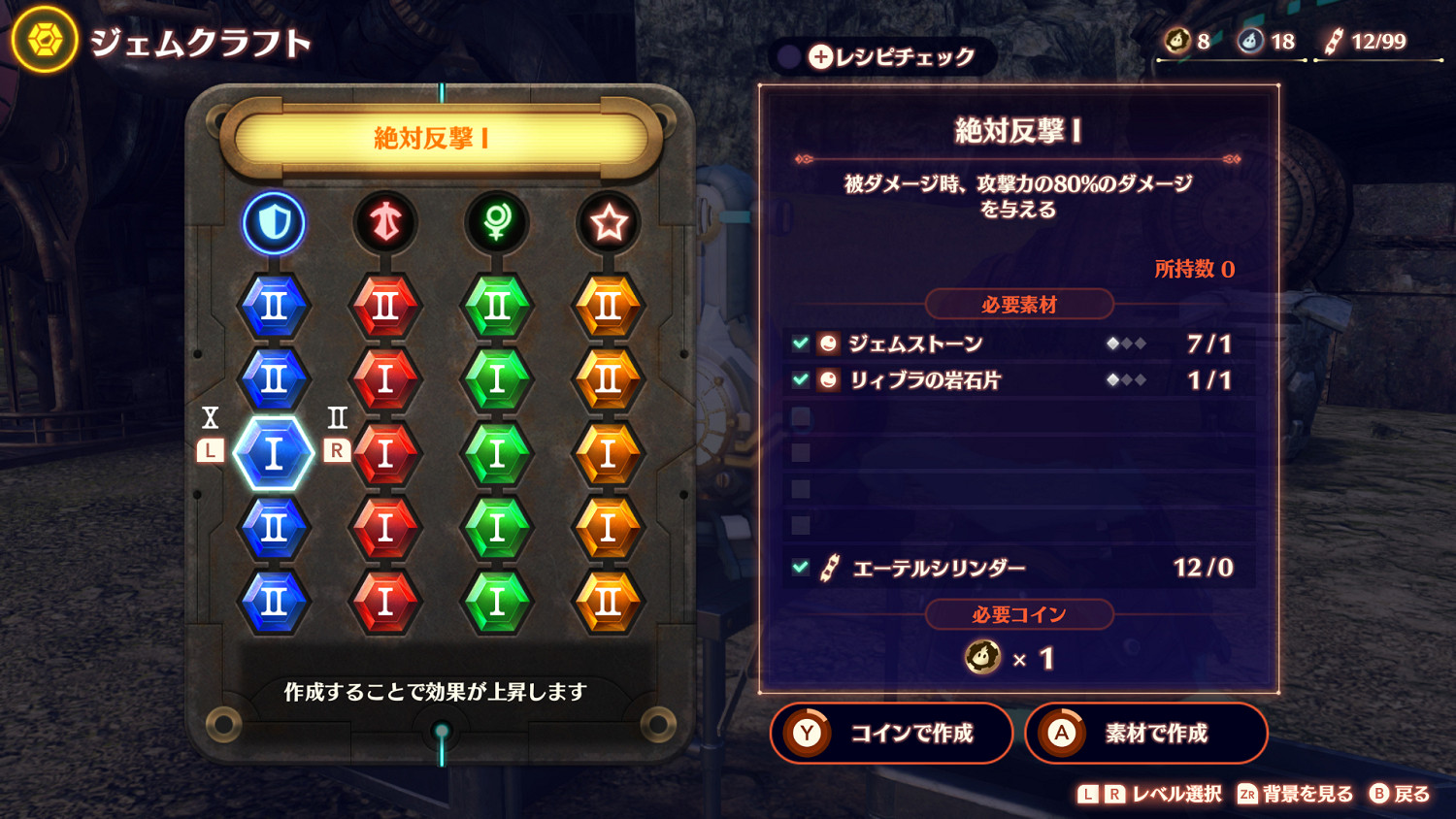 《異度之刃3》BGM「ミリク平原」試聽 更多情報公開 《異度之刃3》BGM「ミリク平原」試聽 更多情報公開