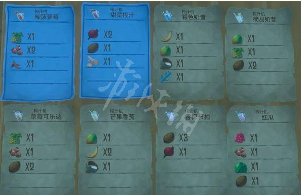 《木筏求生》有哪些食譜?正式版新增食譜介紹 《木筏求生》有哪些食譜?正式版新增食譜介紹