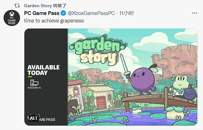 像素治愈風冒險遊戲《花園故事》現已加入 Xbox Game Pass (XGP) ！