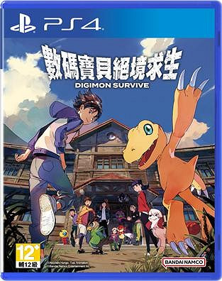 《數碼寶貝 絕境求生》將於7月28日預定發售 同步公開首批限定特典 《數碼寶貝 絕境求生》將於7月28日預定發售 同步公開首批限定特典