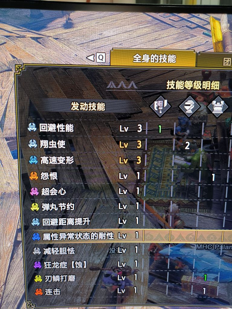 《魔物獵人崛起》曙光走地斬斧配裝分享 曙光走地斬斧怎麽配裝? 《魔物獵人崛起》曙光走地斬斧配裝分享 曙光走地斬斧怎麽配裝?