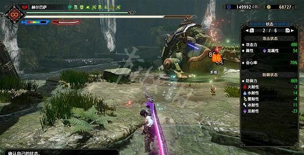 《魔物獵人崛起》太刀如何配裝？曙光太刀詛咒套配裝推薦