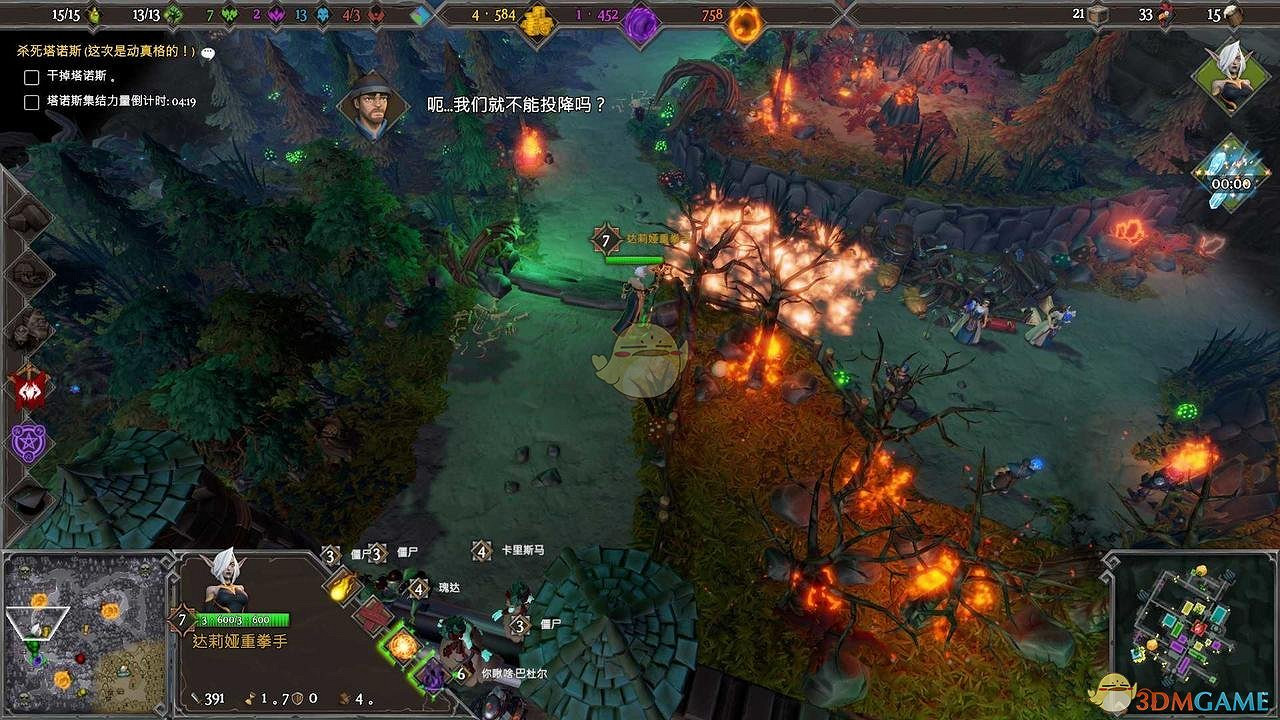 《地下城3》第二十章終將結束過關要點及成就指南