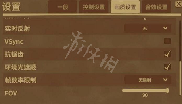 《木筏求生》暈車模式怎麽開啟?raft暈車模式設定方法 《木筏求生》暈車模式怎麽開啟?raft暈車模式設定方法