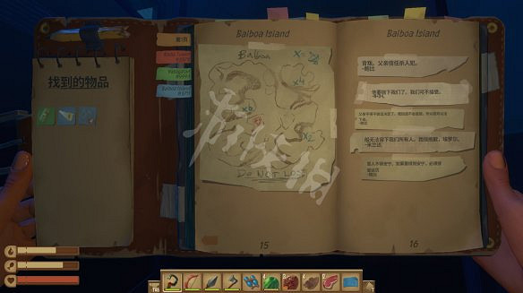 《木筏求生》圖文攻略 Raft全劇情全物資收集開荒攻略 《木筏求生》圖文攻略 Raft全劇情全物資收集開荒攻略
