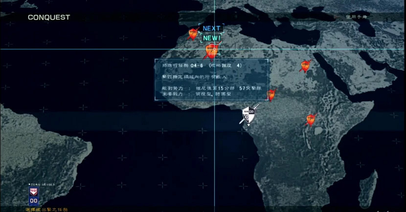 十年前,《裝甲核心》才是FS社的“魂” 十年前,《裝甲核心》才是FS社的“魂”