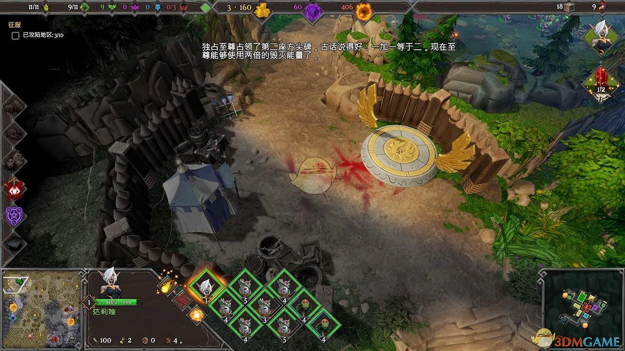 《地下城3》第十八章榮光背後過關要點及成就指南