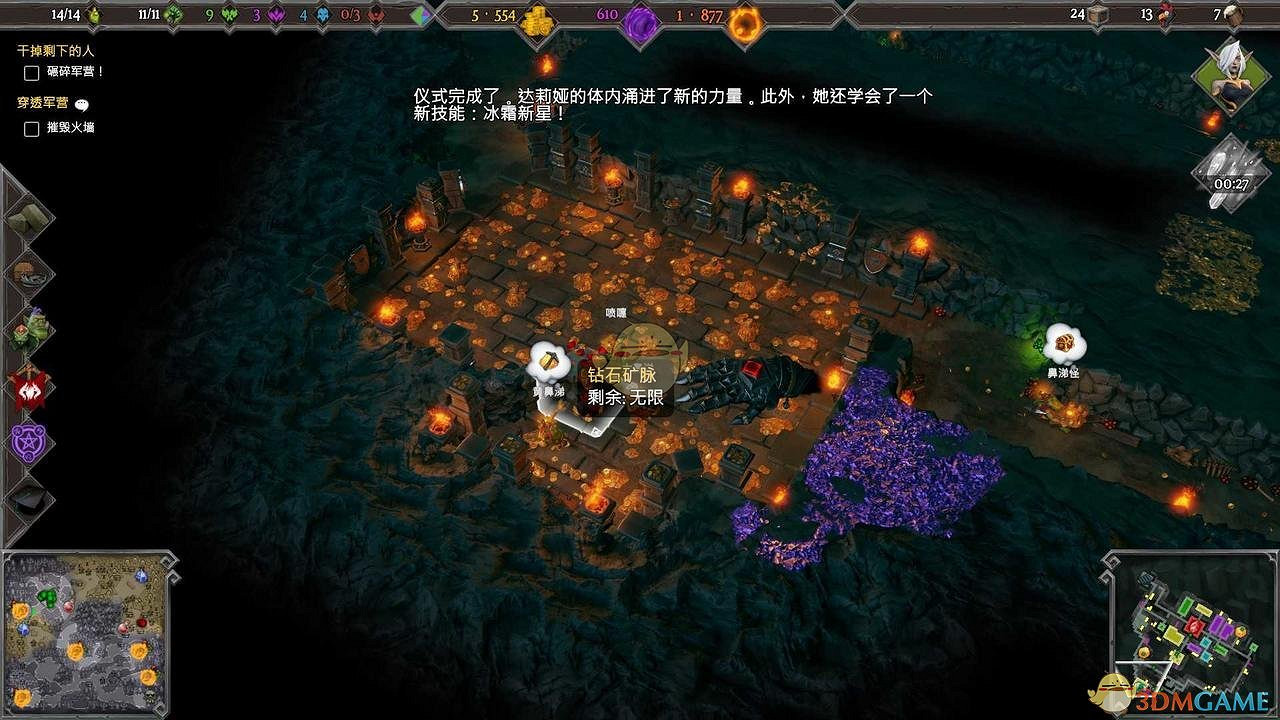 《地下城3》第十九章原力擾動過關要點及成就指南