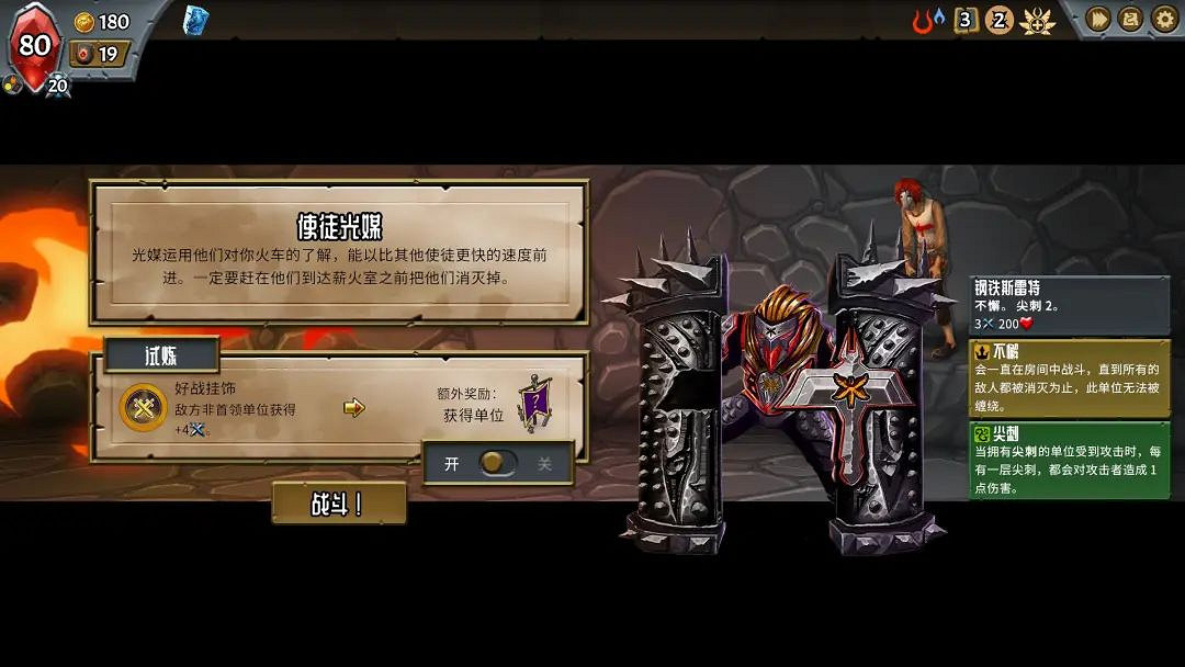 盤點10款高品質的Roguelike遊戲!每一款都能玩好久 盤點10款高品質的Roguelike遊戲!每一款都能玩好久