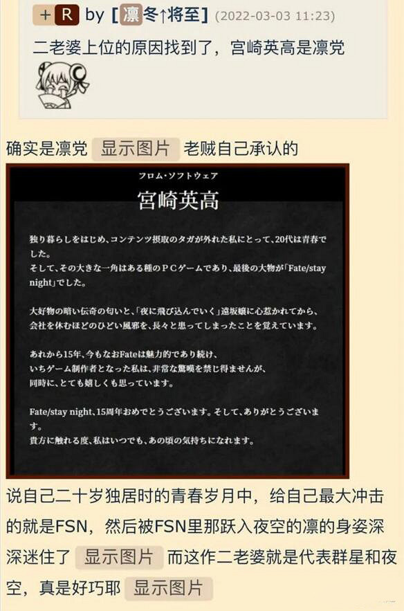 十年前,《裝甲核心》才是FS社的“魂” 十年前,《裝甲核心》才是FS社的“魂”