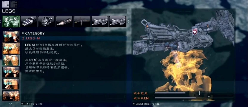 十年前,《裝甲核心》才是FS社的“魂” 十年前,《裝甲核心》才是FS社的“魂”