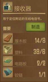 《船長漂流記》隱藏成就解鎖圖文攻略 隱藏成就怎麽達成? 《船長漂流記》隱藏成就解鎖圖文攻略 隱藏成就怎麽達成?