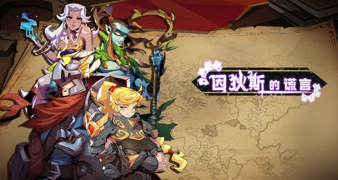 盤點10款高品質的Roguelike遊戲!每一款都能玩好久 盤點10款高品質的Roguelike遊戲!每一款都能玩好久