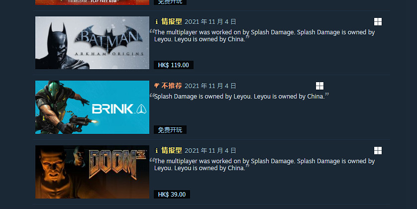 討厭中國遊戲的鑒賞家,在Steam打出了501個差評 討厭中國遊戲的鑒賞家,在Steam打出了501個差評