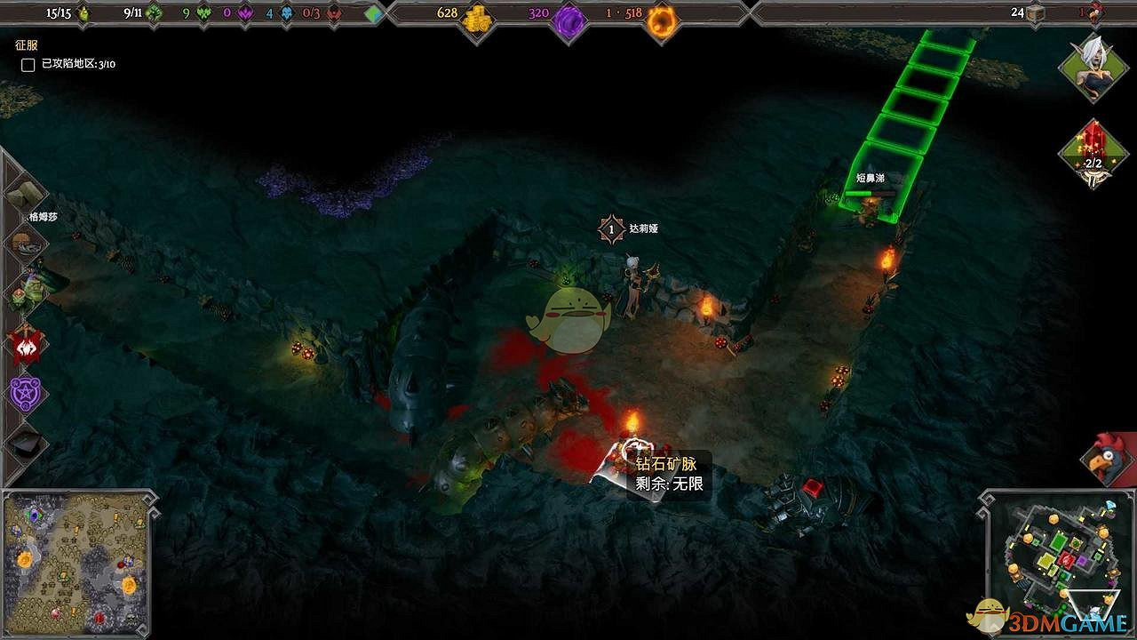 《地下城3》第十八章榮光背後過關要點及成就指南