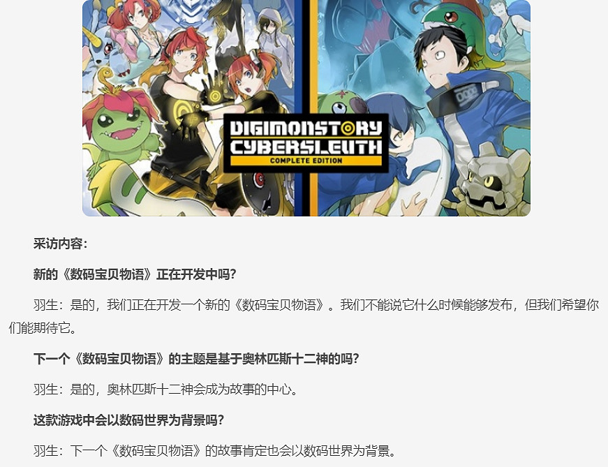 萬代被勒索後艾爾登法環DLC泄露是假的 外媒解釋原因 萬代被勒索後艾爾登法環DLC泄露是假的 外媒解釋原因