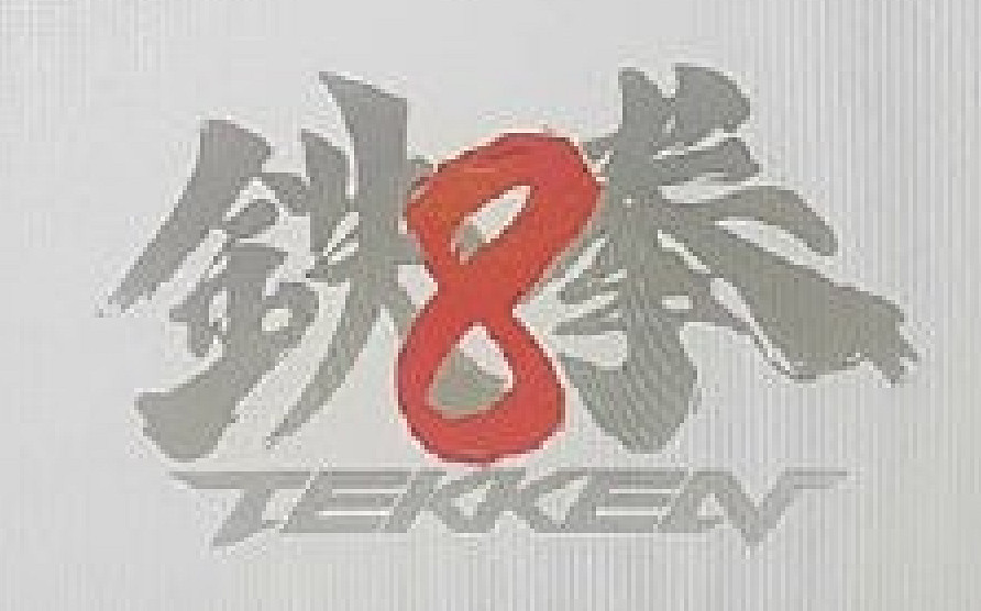 萬代被勒索後艾爾登法環DLC泄露是假的 外媒解釋原因 萬代被勒索後艾爾登法環DLC泄露是假的 外媒解釋原因