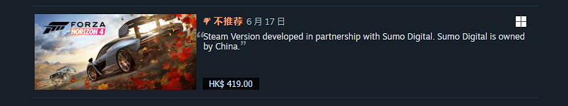 討厭中國遊戲的鑒賞家,在Steam打出了501個差評 討厭中國遊戲的鑒賞家,在Steam打出了501個差評