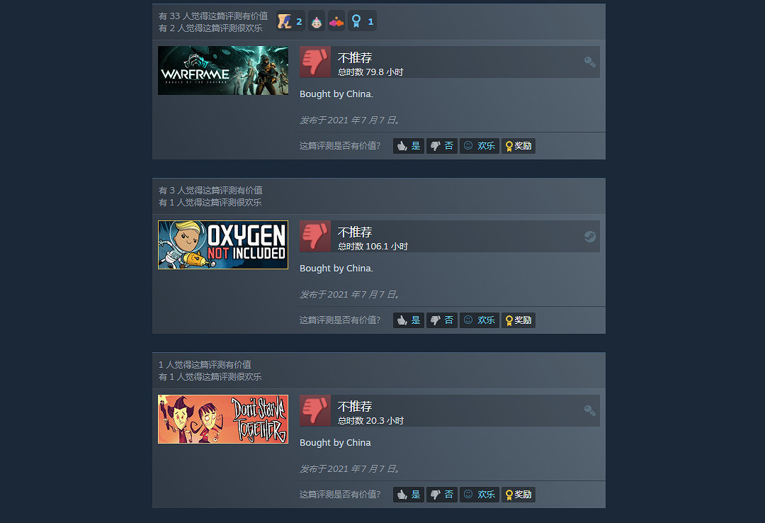 討厭中國遊戲的鑒賞家,在Steam打出了501個差評 討厭中國遊戲的鑒賞家,在Steam打出了501個差評