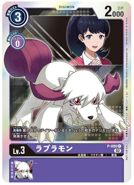 《數碼寶貝:絕境求生》公開實體版首批特典限定內容 《數碼寶貝:絕境求生》公開實體版首批特典限定內容