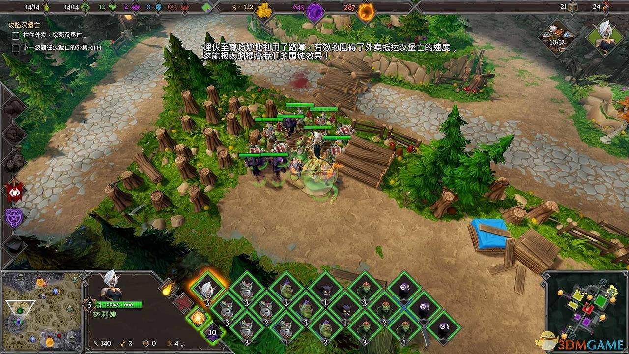 《地下城3》第六章漢堡亡中亡過關要點及成就指南