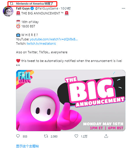 即將登陸Switch?美任轉發《糖豆人: 終極淘汰賽》直播消息 即將登陸Switch?美任轉發《糖豆人: 終極淘汰賽》直播消息