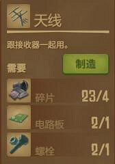 《船長漂流記》隱藏成就解鎖圖文攻略 隱藏成就怎麽達成? 《船長漂流記》隱藏成就解鎖圖文攻略 隱藏成就怎麽達成?
