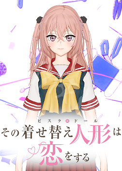 《戀活Sunshine》人物卡更衣人偶珠珠分享 更衣人偶珠珠怎麽捏？