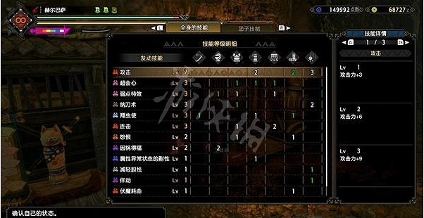 《魔物獵人崛起》太刀如何配裝？曙光太刀詛咒套配裝推薦