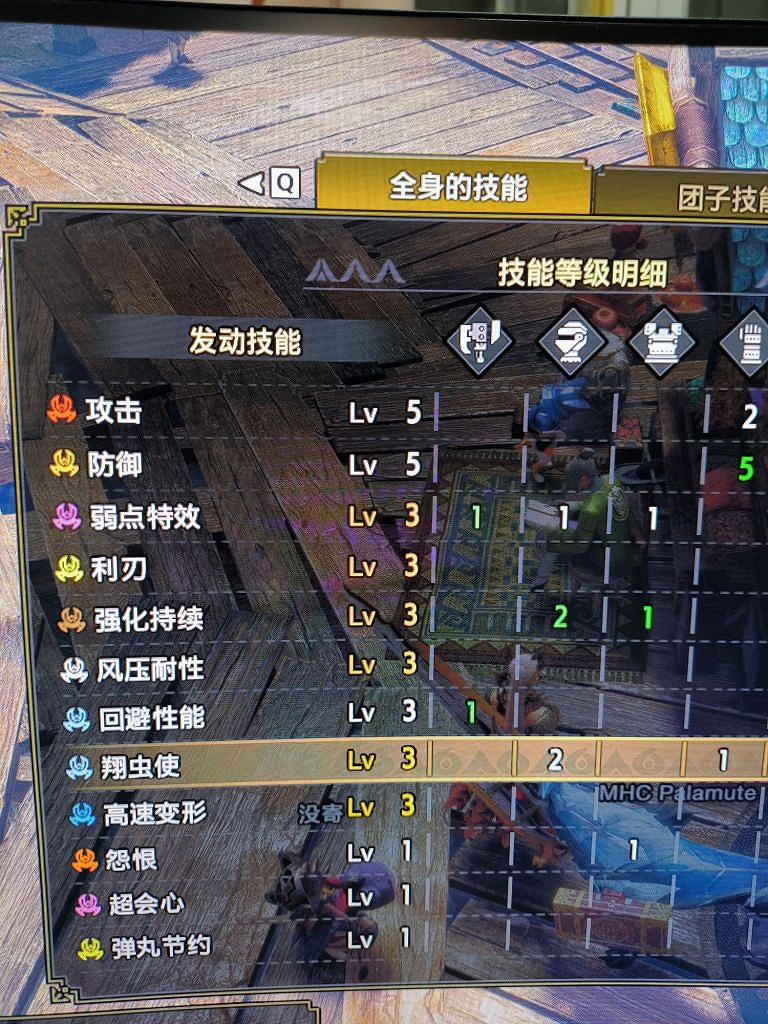 《魔物獵人崛起》曙光走地斬斧配裝分享 曙光走地斬斧怎麽配裝? 《魔物獵人崛起》曙光走地斬斧配裝分享 曙光走地斬斧怎麽配裝?