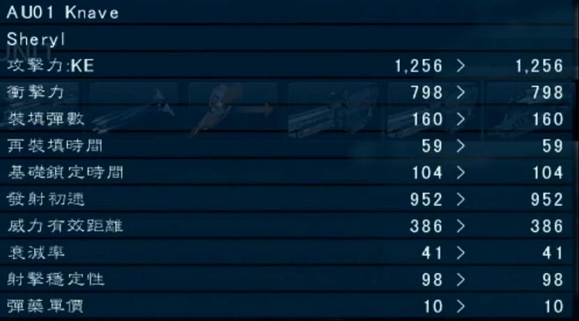 十年前,《裝甲核心》才是FS社的“魂” 十年前,《裝甲核心》才是FS社的“魂”