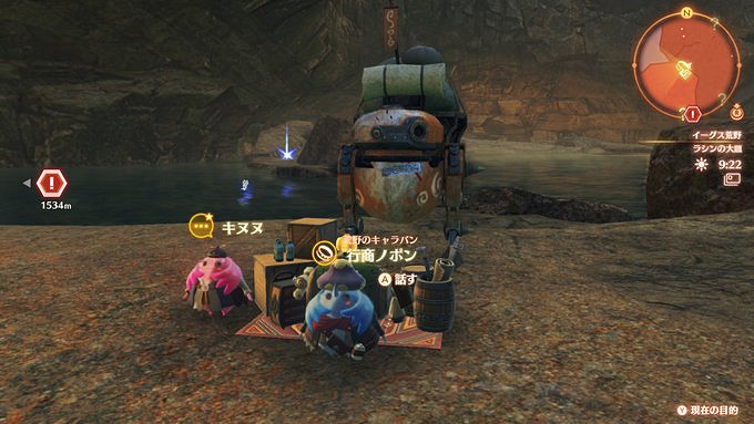 《異度之刃3》BGM「ミリク平原」試聽 更多情報公開 《異度之刃3》BGM「ミリク平原」試聽 更多情報公開