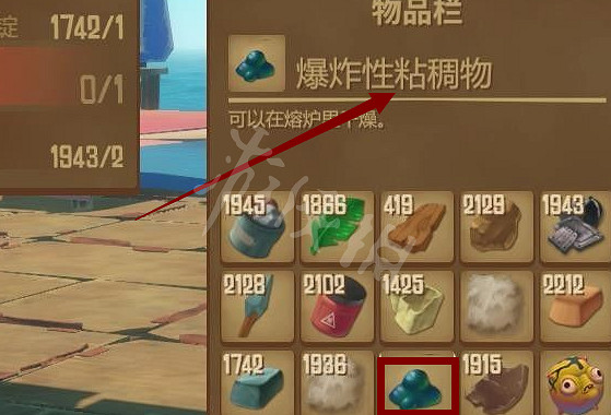 《木筏求生》爆炸性粉末有什麽用?raft爆炸性粉末作用 《木筏求生》爆炸性粉末有什麽用?raft爆炸性粉末作用