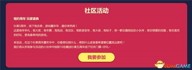 杉果冬季特惠:黑魂3僅售135 爆款新作地下城3好價 杉果冬季特惠:黑魂3僅售135 爆款新作地下城3好價