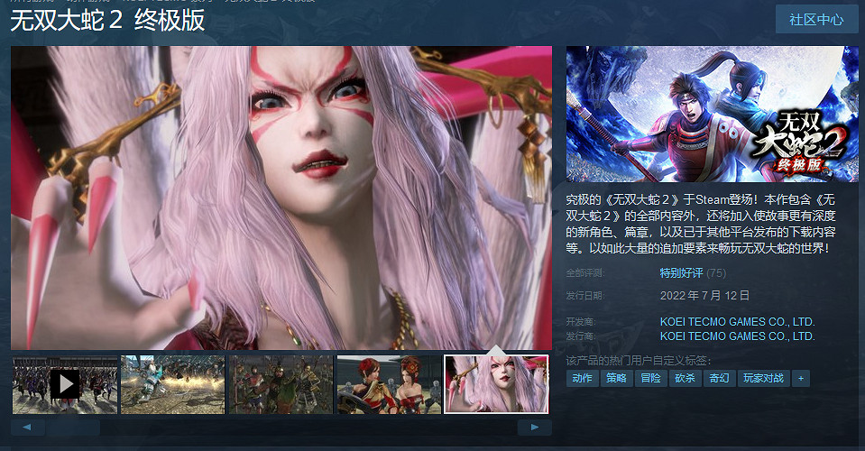 早報:《貝姐3》通過ESRB評級 推特起訴馬斯克 早報:《貝姐3》通過ESRB評級 推特起訴馬斯克