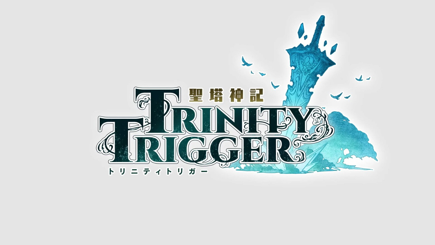 懷舊“王道RPG體驗”《聖塔神記》首發預告片公布 懷舊“王道RPG體驗”《聖塔神記》首發預告片公布