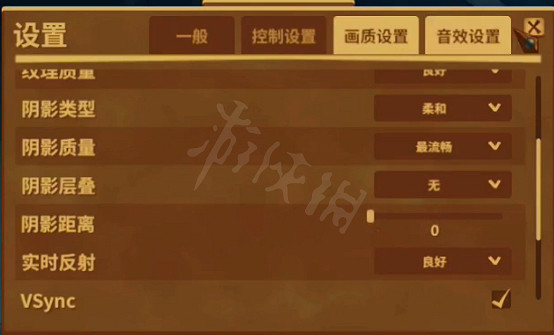 《木筏求生》怎麽調整亮度?raft螢幕畫面設定推薦 《木筏求生》怎麽調整亮度?raft螢幕畫面設定推薦