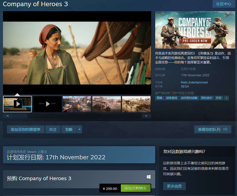 早報:《貝姐3》通過ESRB評級 推特起訴馬斯克 早報:《貝姐3》通過ESRB評級 推特起訴馬斯克