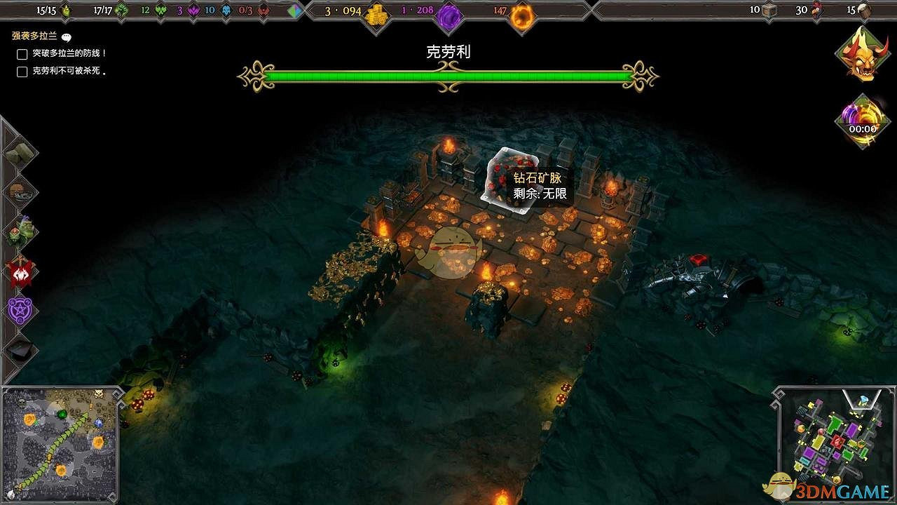 《地下城3》第九章強襲多拉蘭過關要點及成就指南 《地下城3》第九章強襲多拉蘭過關要點及成就指南