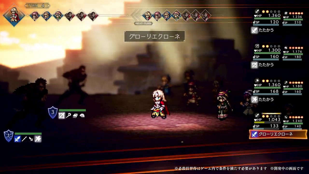 《歧路旅人:大陸的霸者》新旅人PV 劍士「愛德加特」 《歧路旅人:大陸的霸者》新旅人PV 劍士「愛德加特」