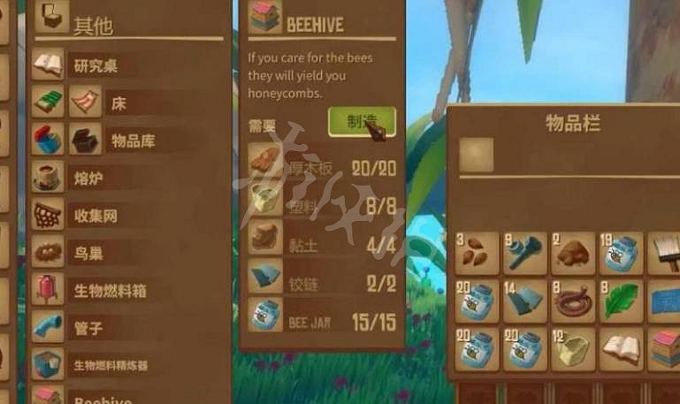 《木筏求生》蜂蜜罐怎麽得？raft蜂蜜罐獲取方法分享
