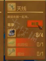 《木筏求生》raft皮艇怎麽開船?raft皮艇開船方法 《木筏求生》raft皮艇怎麽開船?raft皮艇開船方法