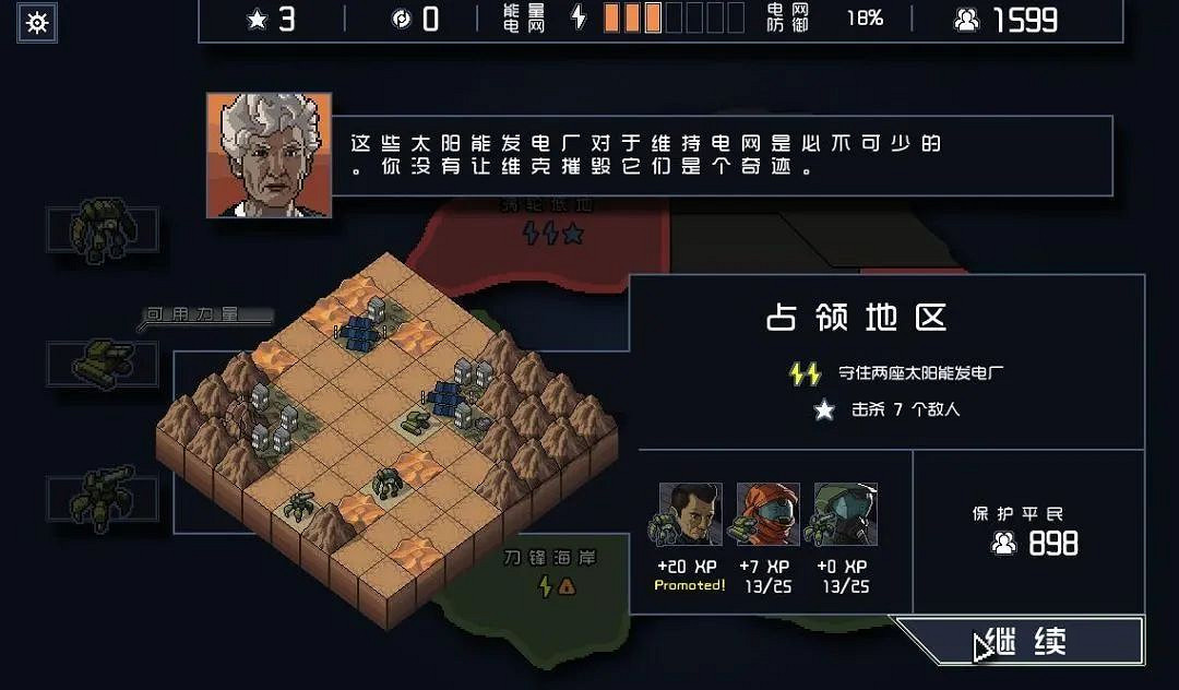 盤點10款高品質的Roguelike遊戲!每一款都能玩好久 盤點10款高品質的Roguelike遊戲!每一款都能玩好久